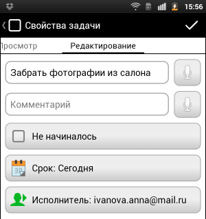 новая версия LeaderTask 3.1 для Android