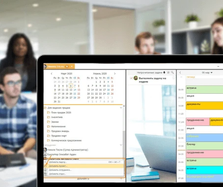 Постановка задач на день