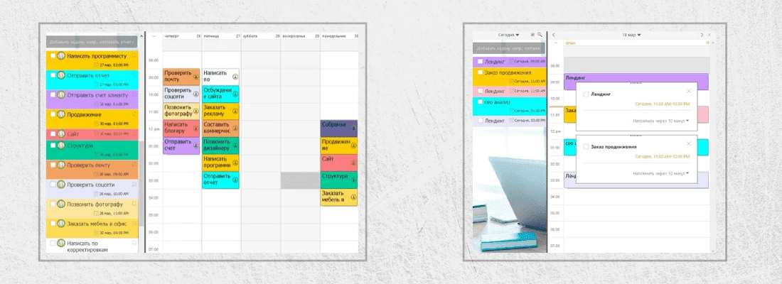 Организация личных дел