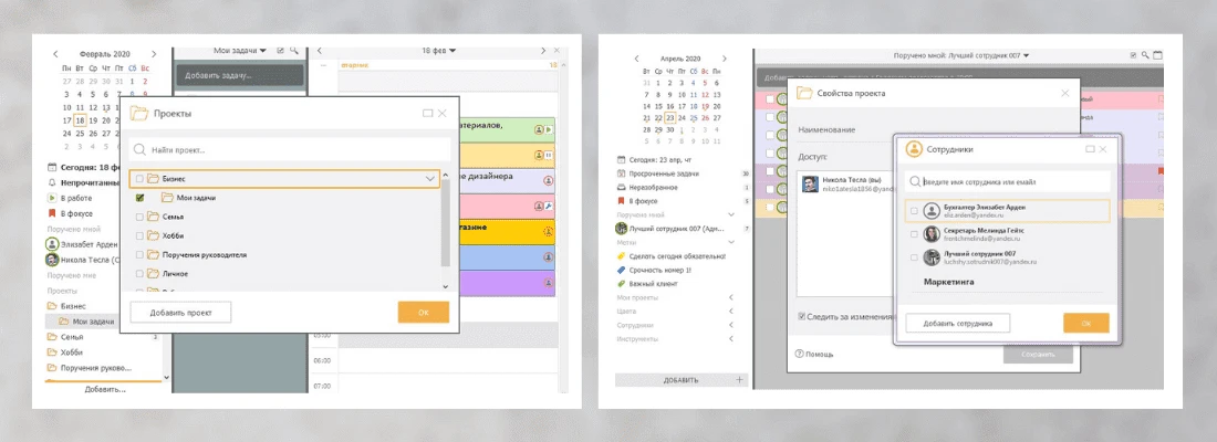 Помощь в управлении компанией