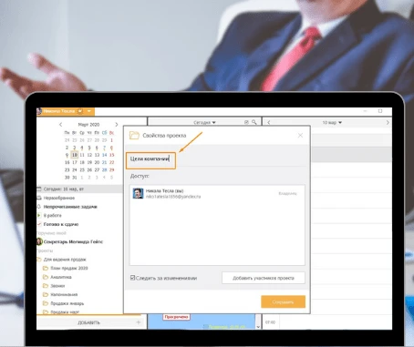 Обращение к коллеге для ответов на вопросы