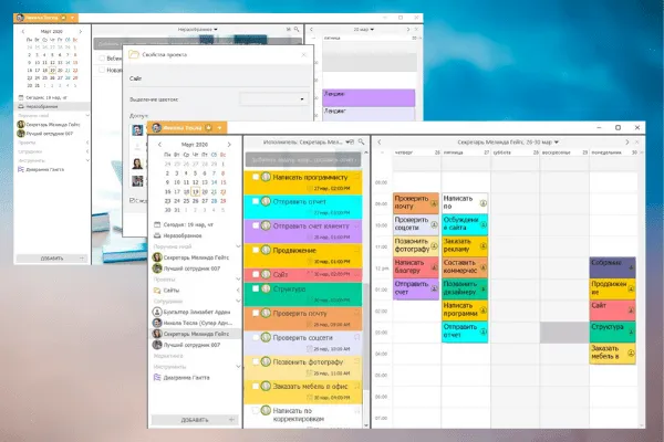 Отправление файлов коллегам