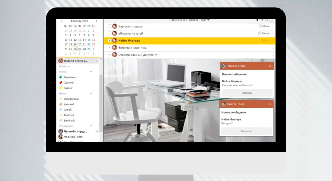 Скачать органайзер для контроля поручений