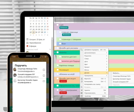 Реализация программы таск-менеджера для управления проектами и сотрудниками
