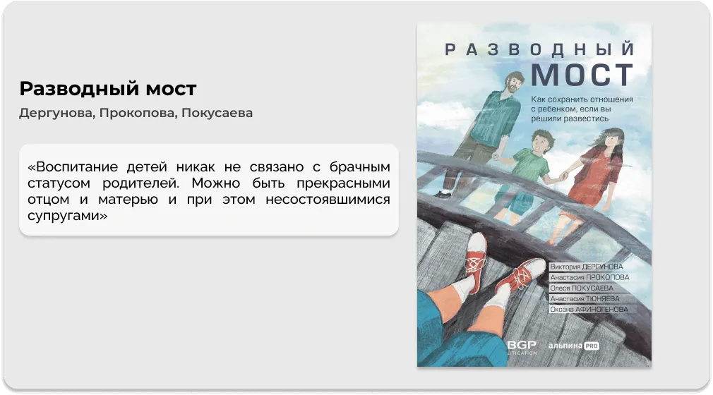 Разводной мост