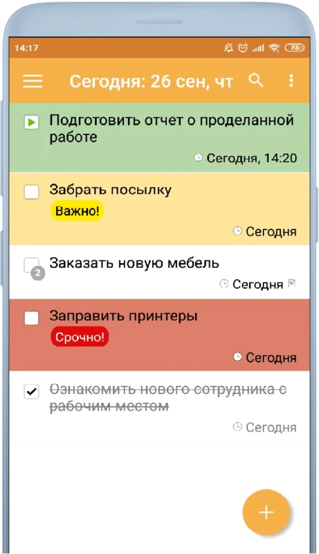 Неограниченное количество цветов