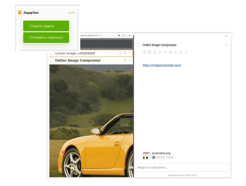 Быстрое создание задач из писем