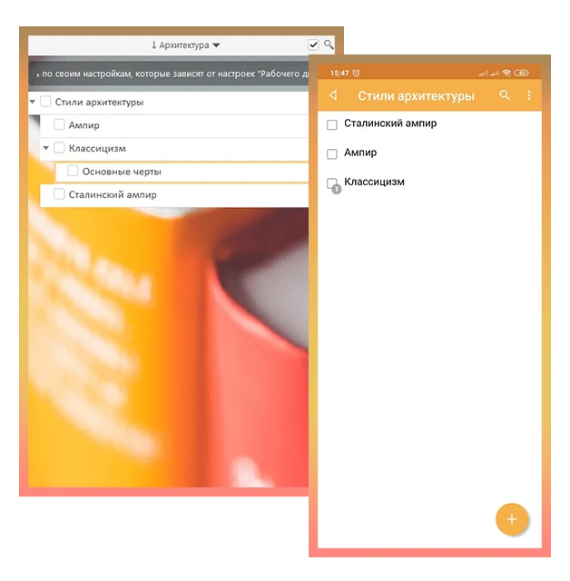 Древовидность