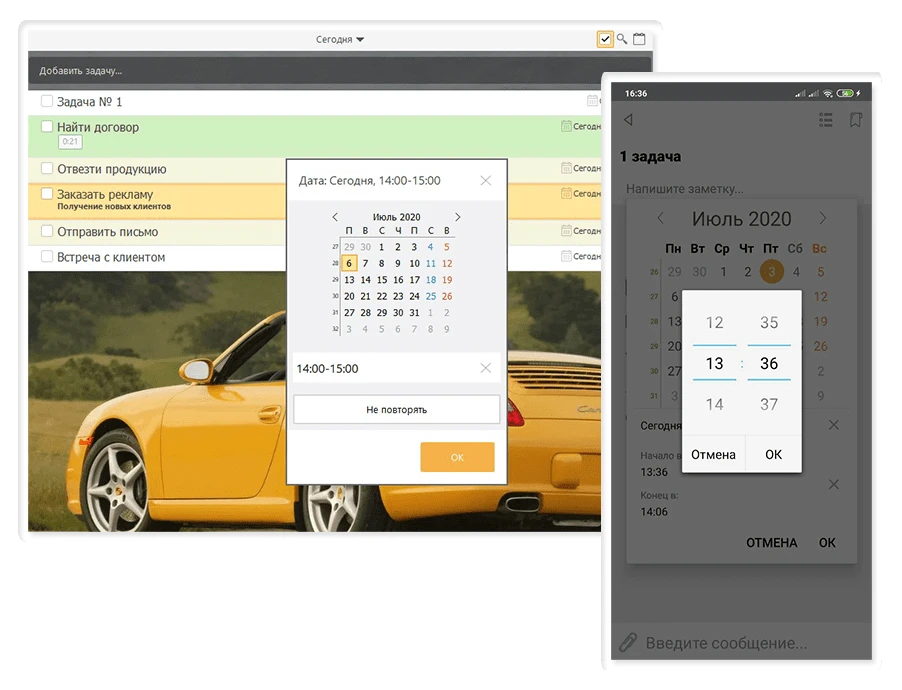 Создание напоминания с помощью Сири(Siri) в ЛидерТаск