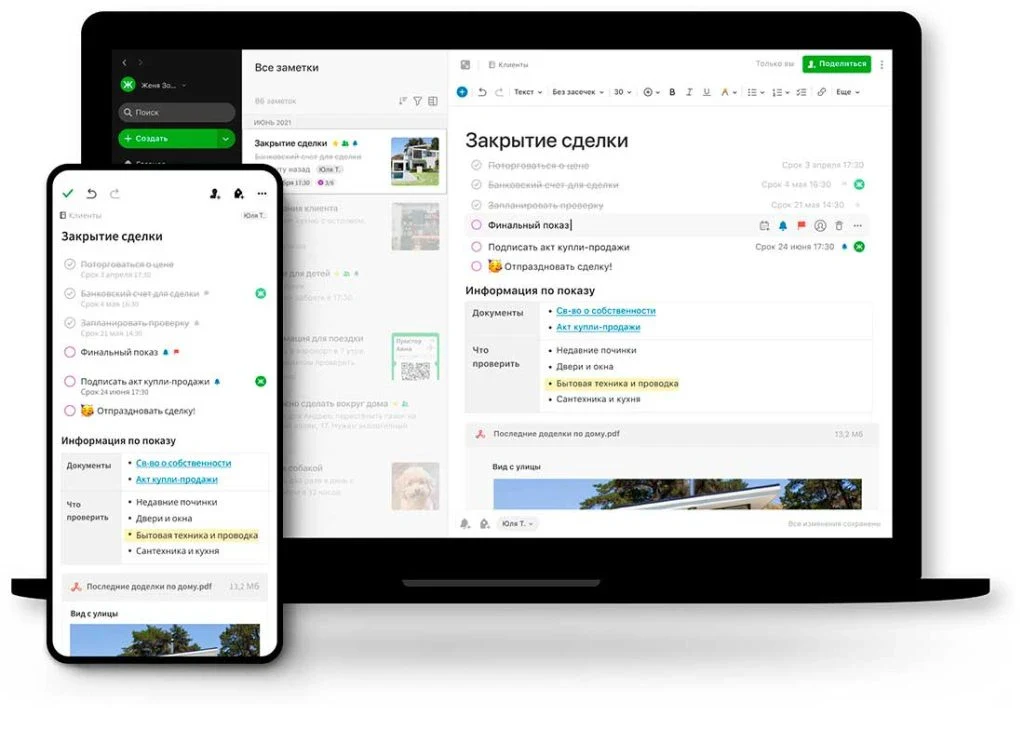 Evernote