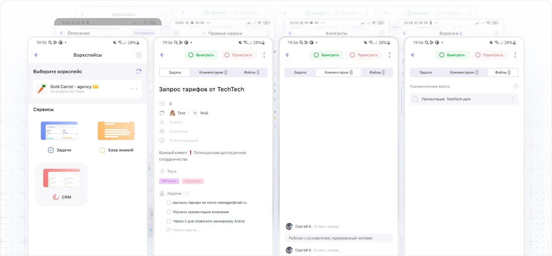 трекер привычек