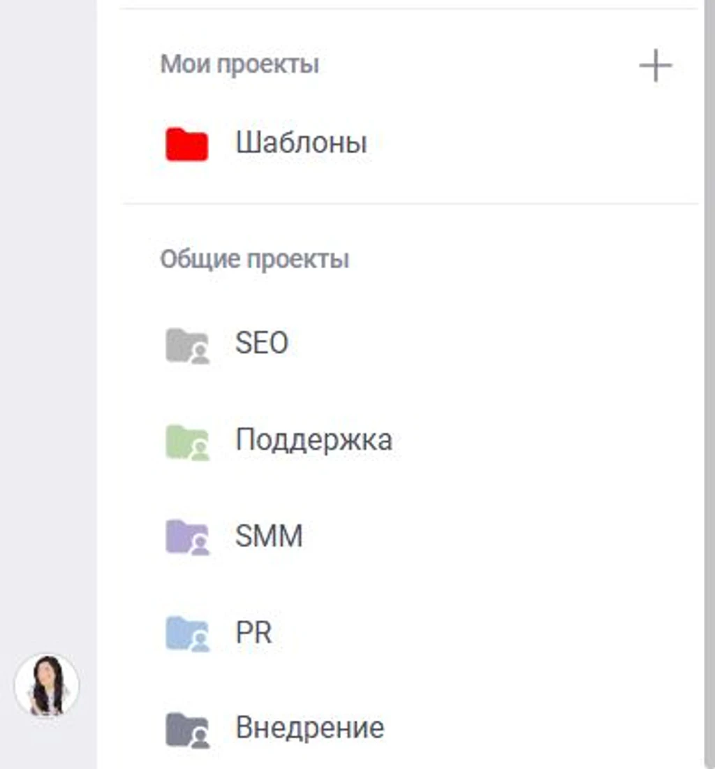 Как выглядят прокуты в ЛидерТаск