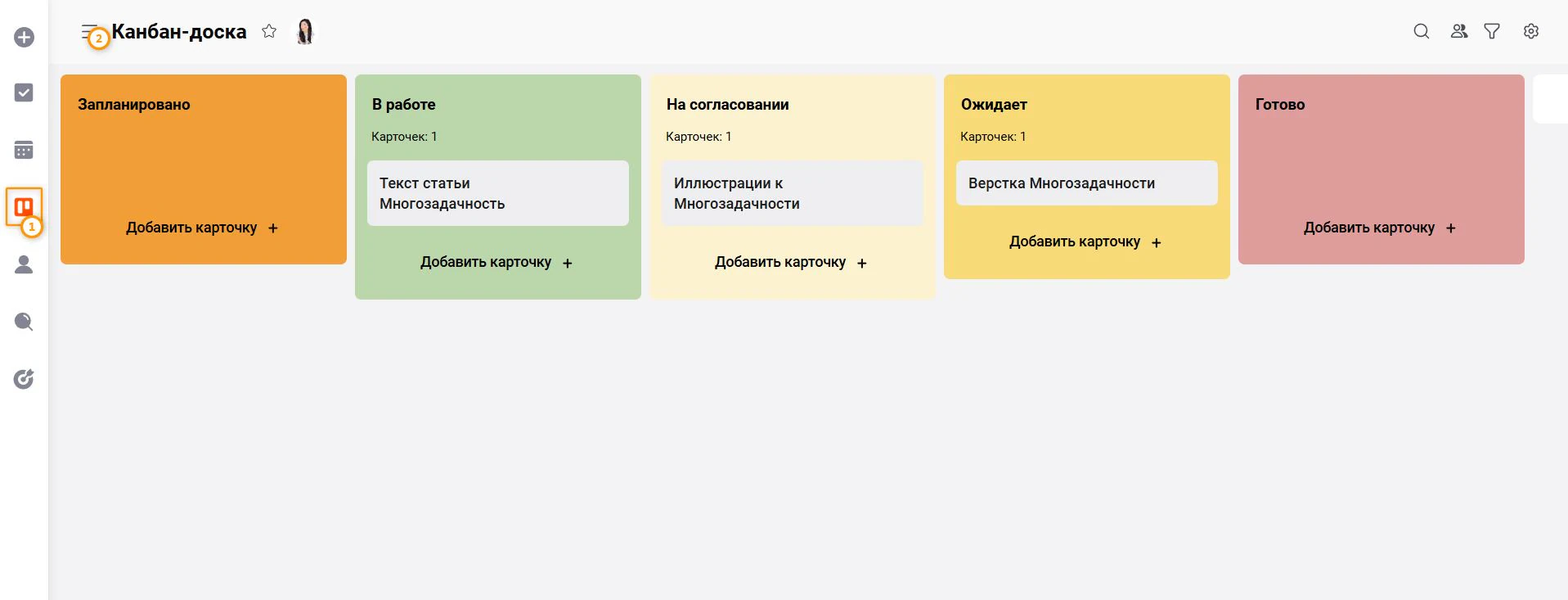 Канбан-доски в LeaderTask