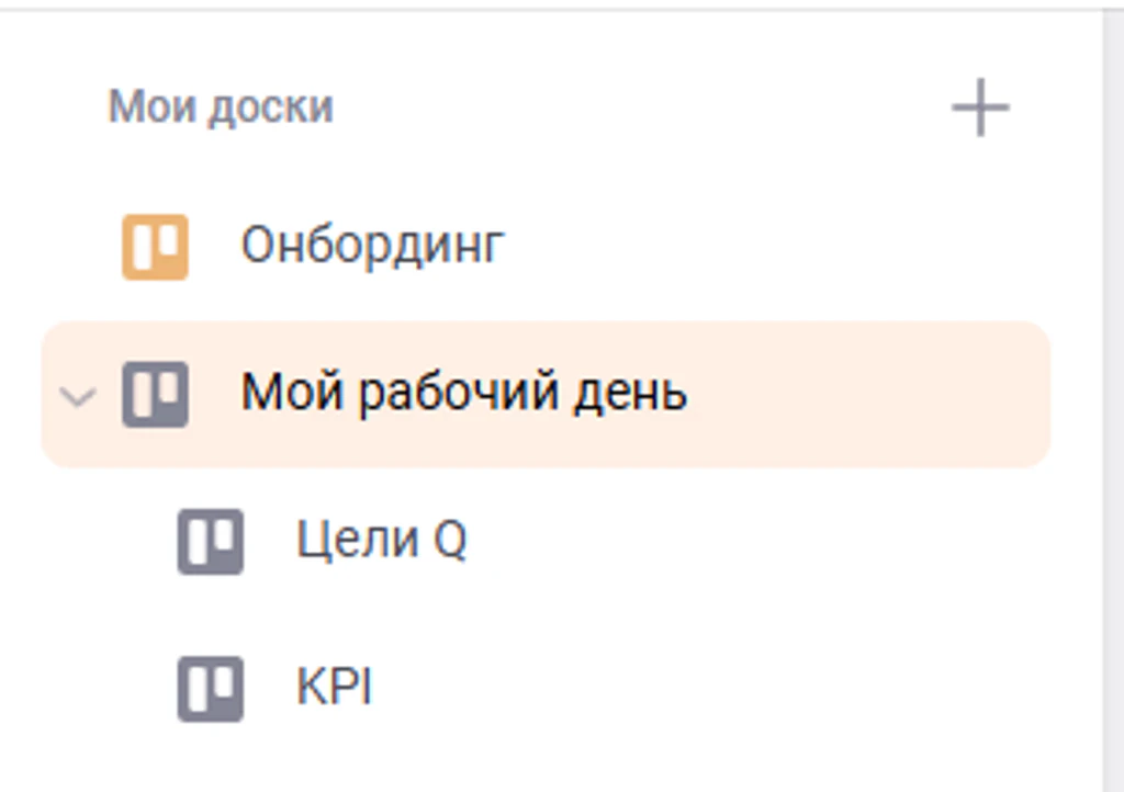 Канбан-доска ЛидерТаск