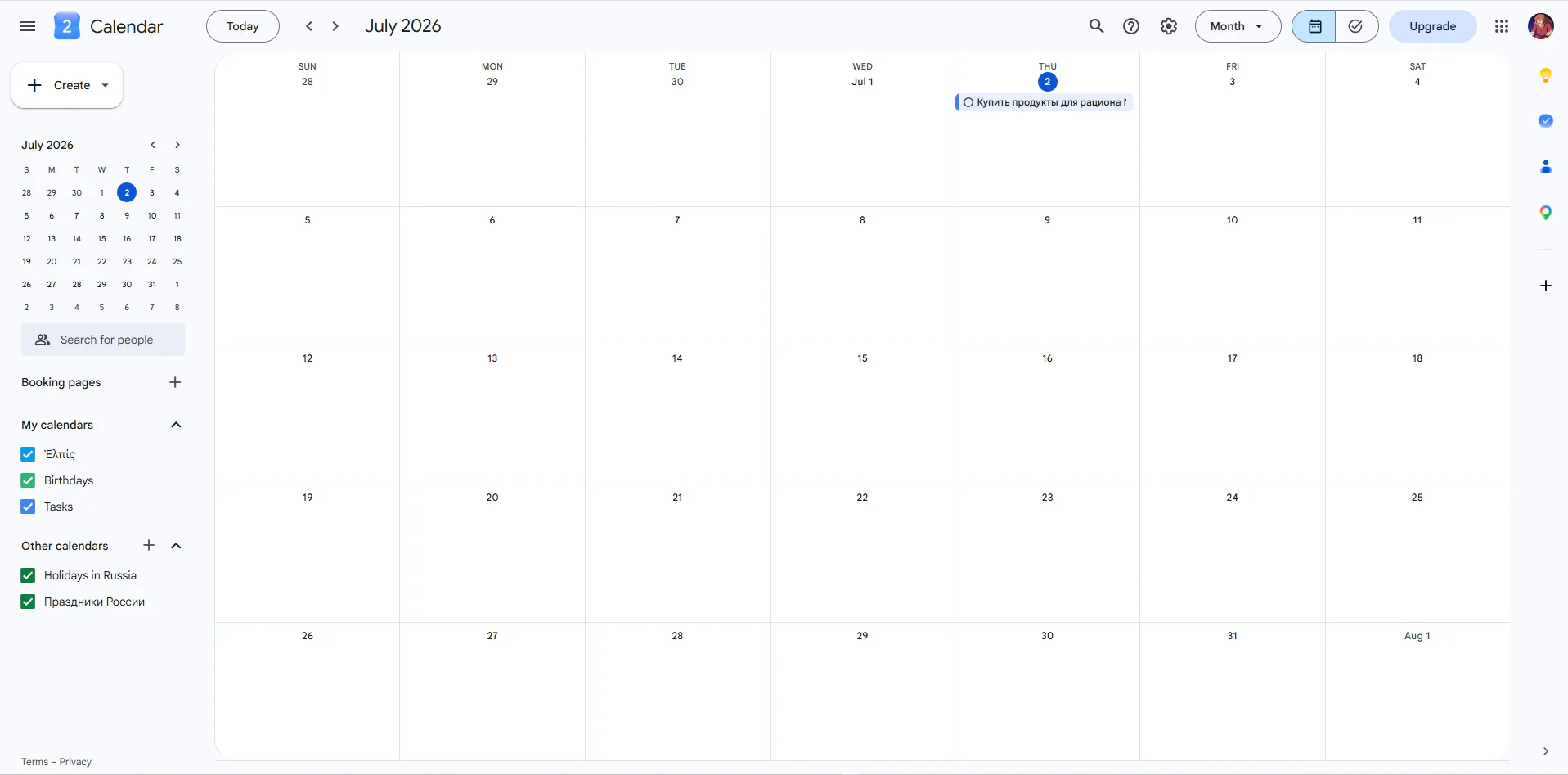 Планировщик времени Google Calendar