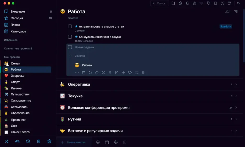 Задача в Сингулярити