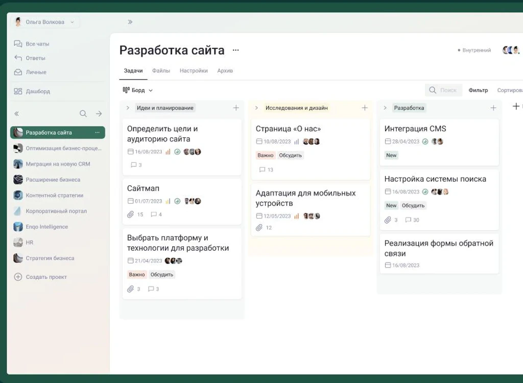 Рулла интерфейс