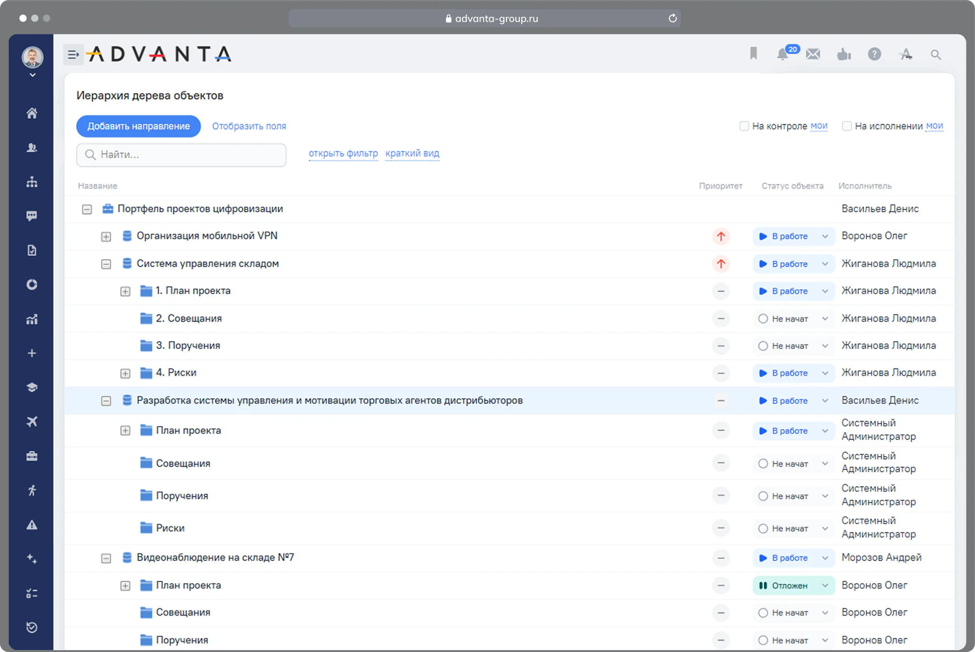 ADVANTA