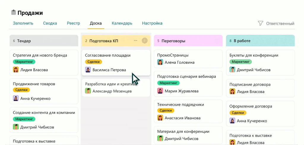 таск-менеджер