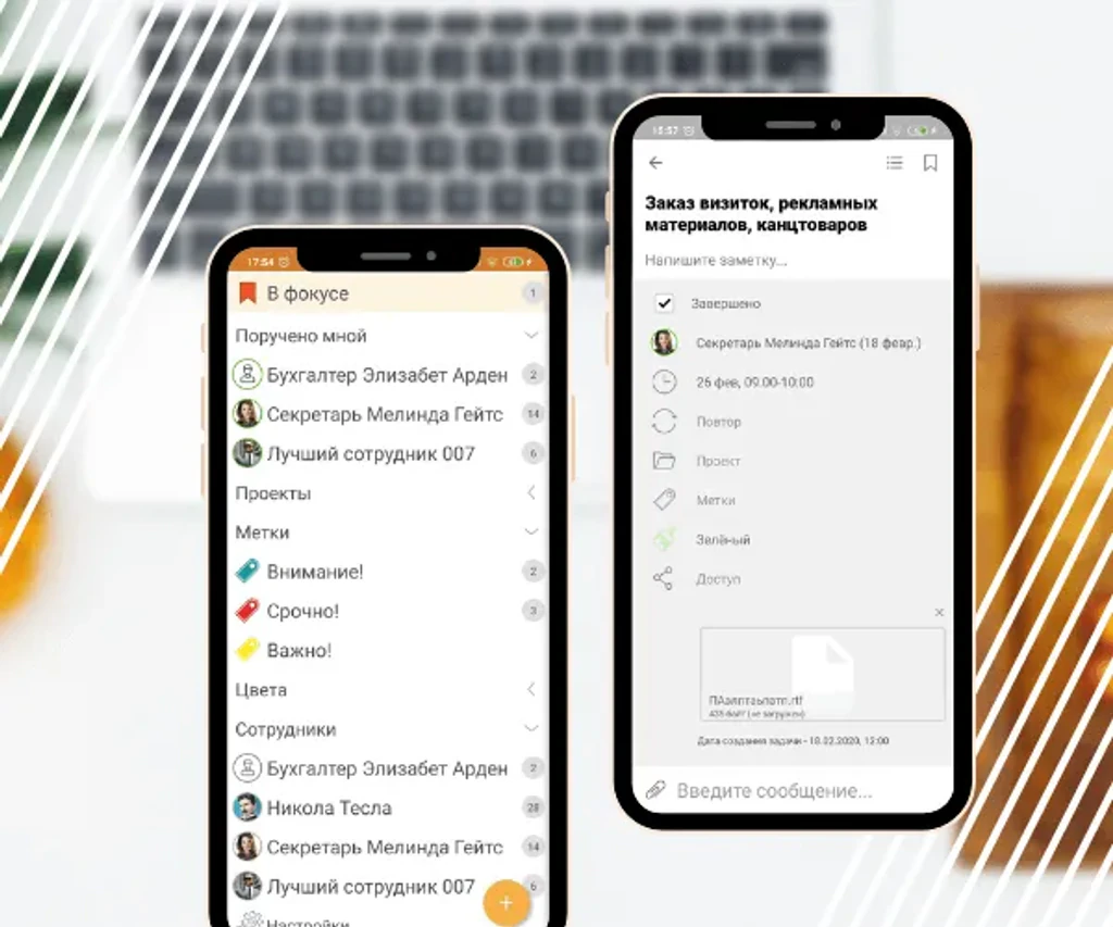 Кроссплатформенный органайзер для постановки задач