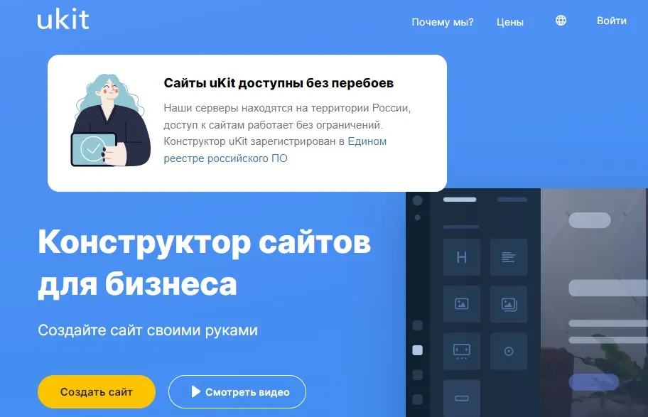 Непрочитанное в ЛидерТаск