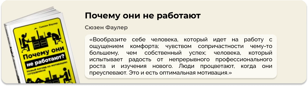 Почему Сюзен Фаулер