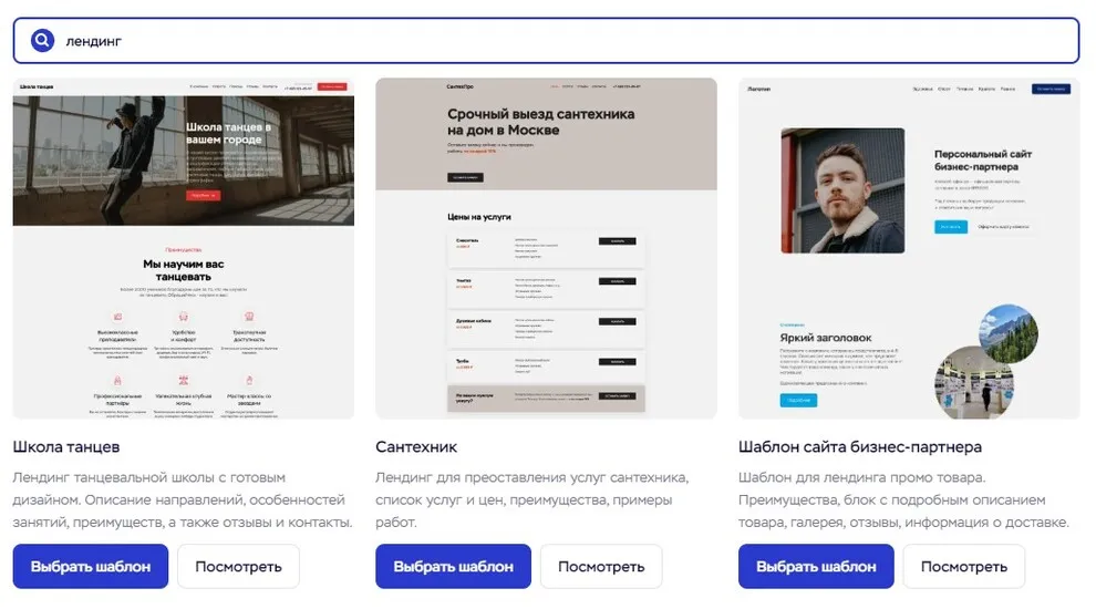 Список "Непрочитанное" в ЛидерТаск