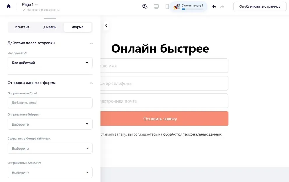 Список "Непрочитанное" в ЛидерТаск