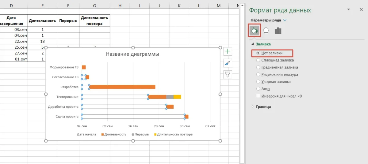 Удаление лишних рядов