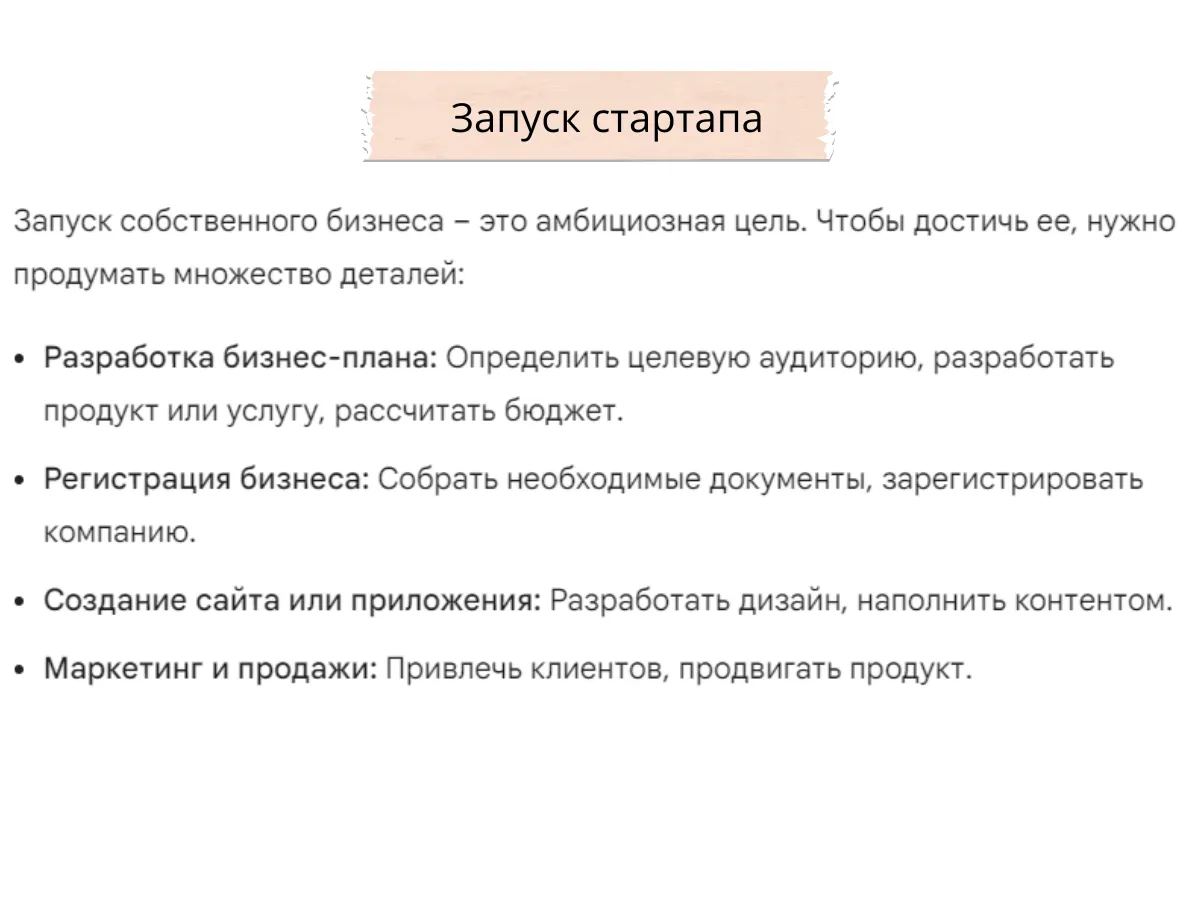 Список "Непрочитанное" в ЛидерТаск