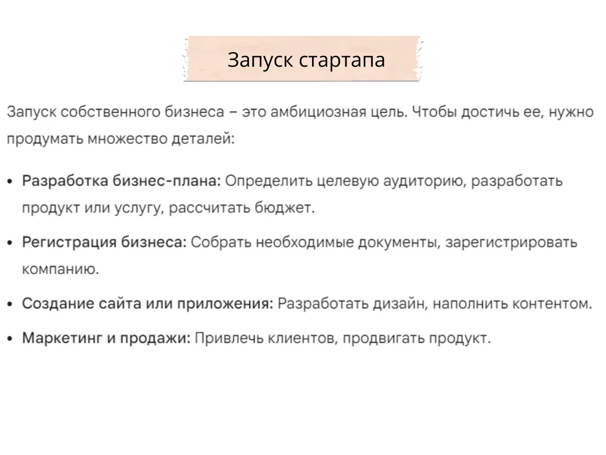 Редактирование досок
