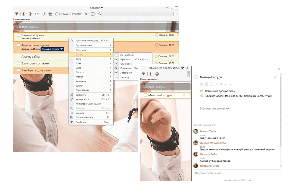 Статусы и внутренний чат