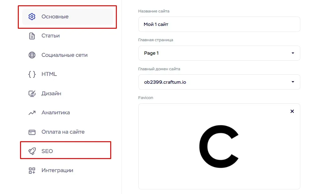 Чат карточки