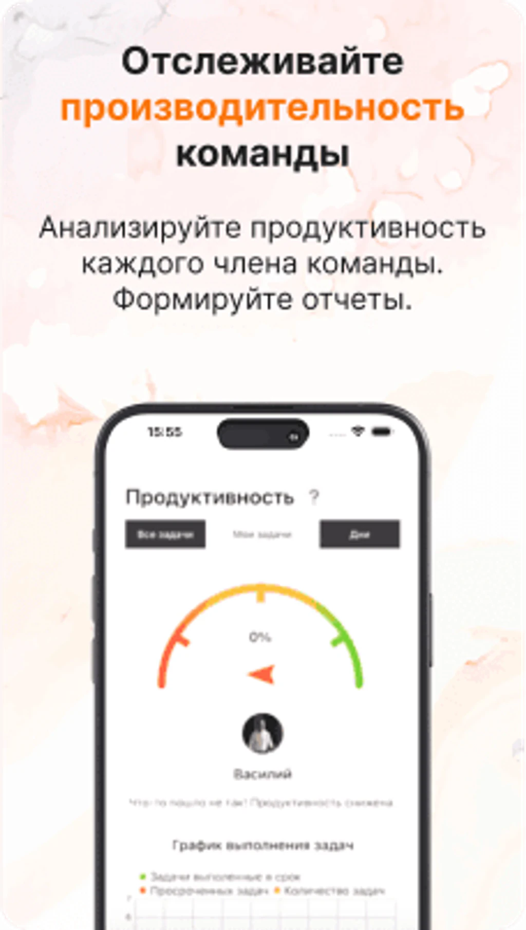 сдайд лидертаск