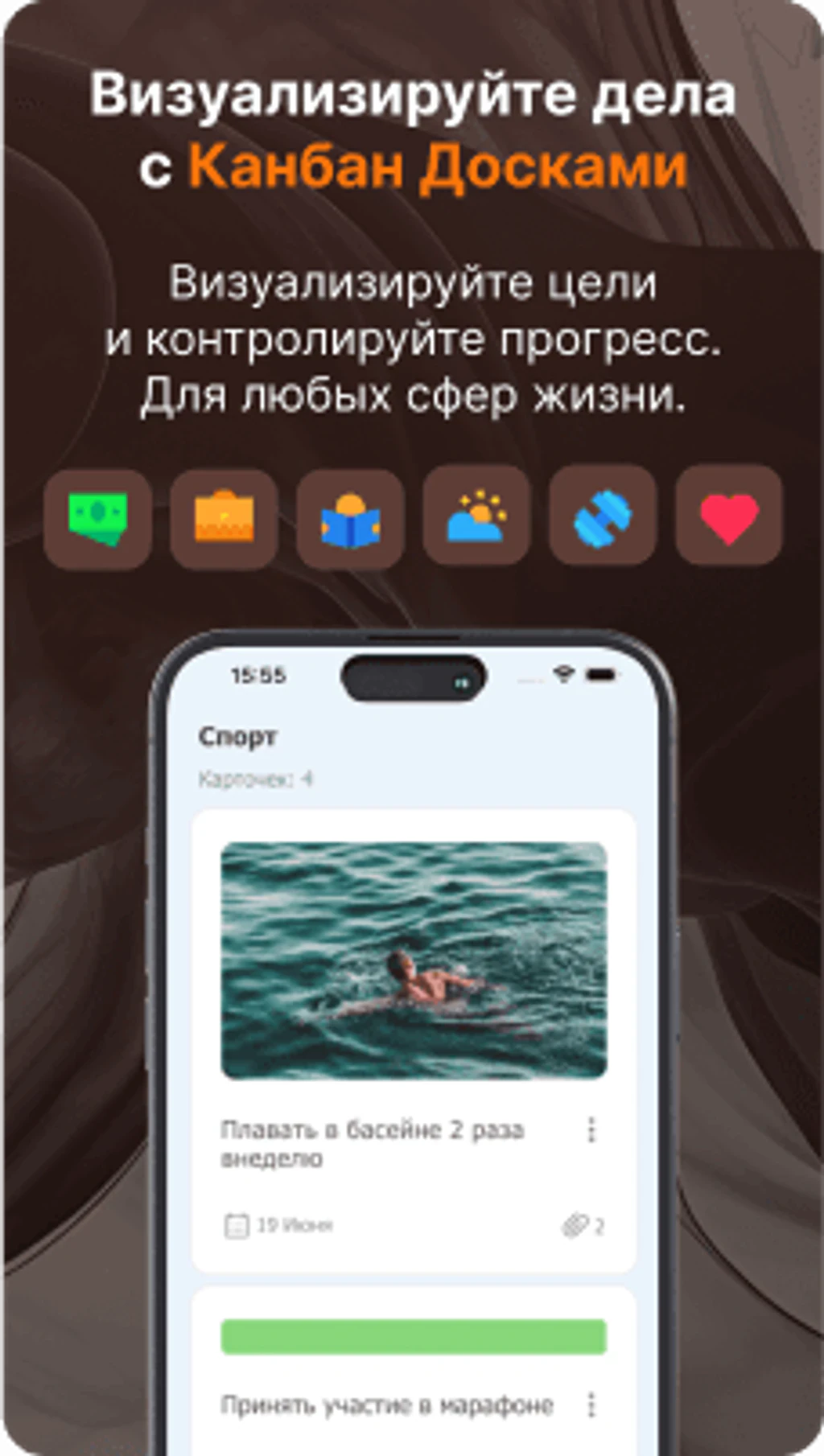сдайд лидертаск