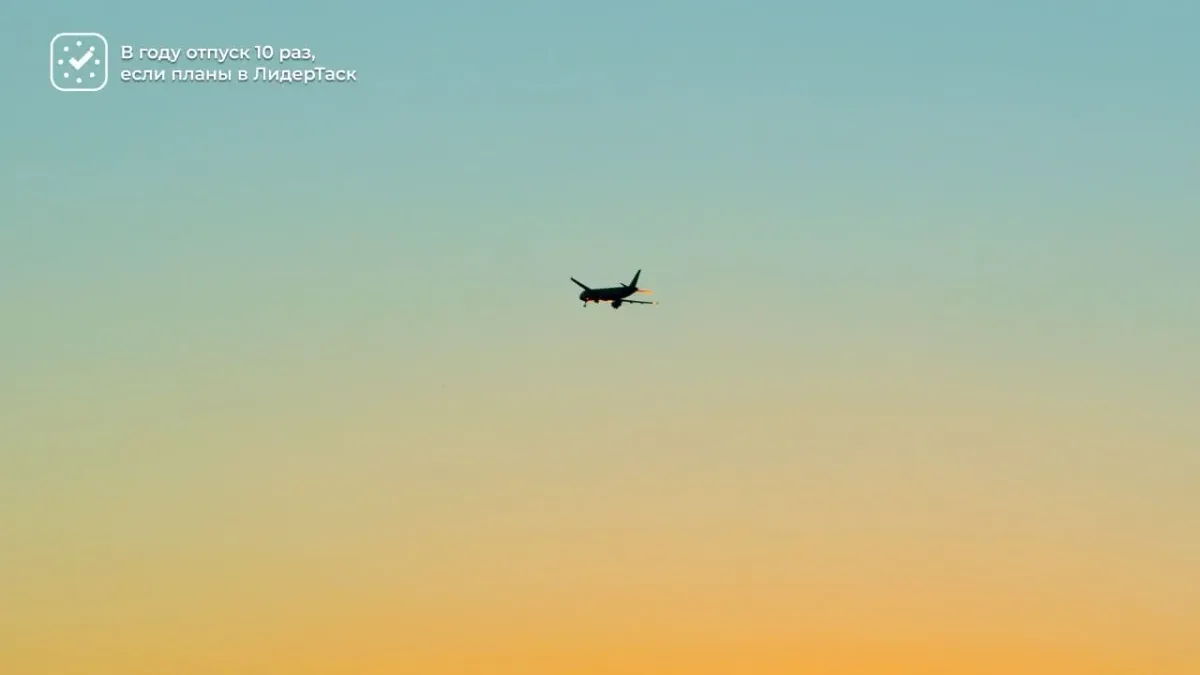 Обои Самолет-ЛидерТаск