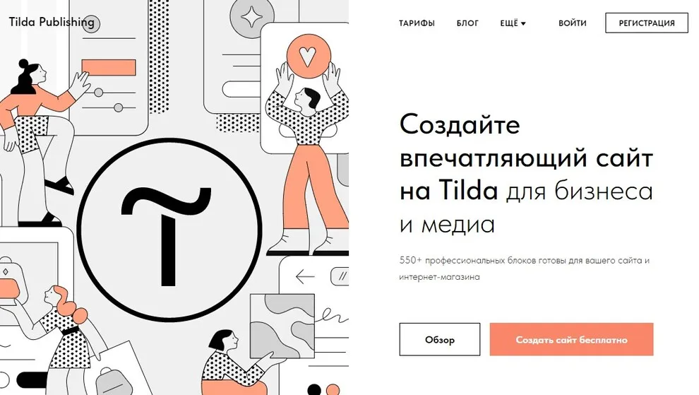 Статус задачи