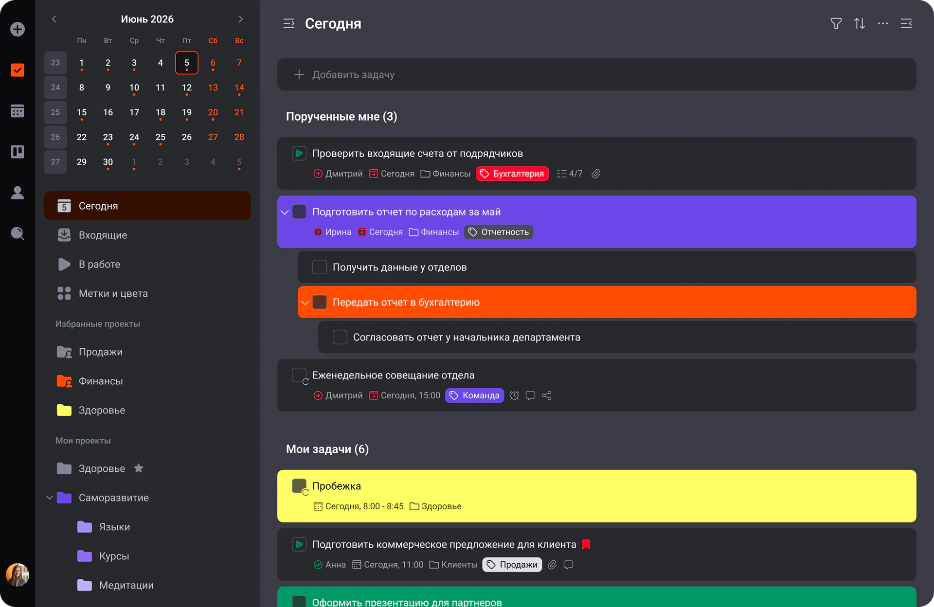 Business Tasks Desktop