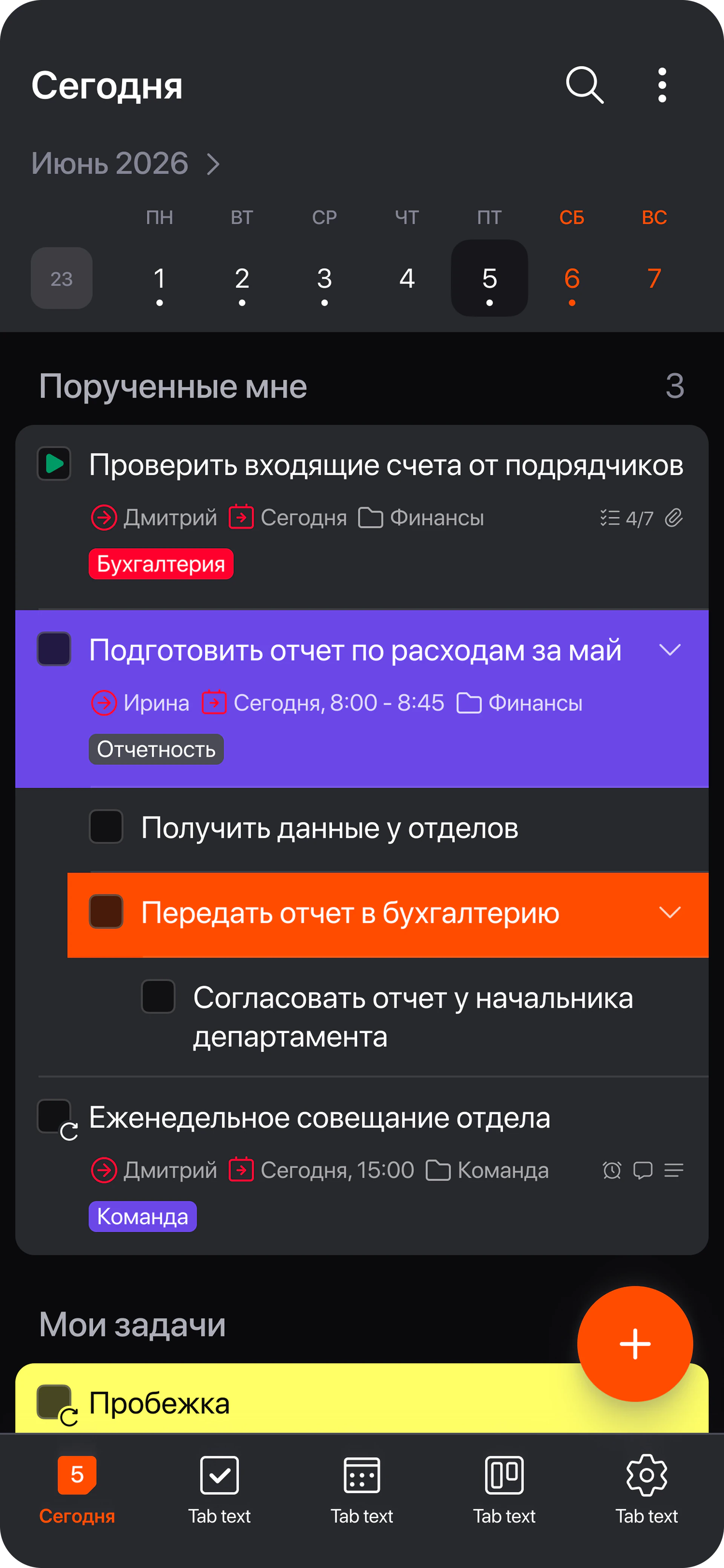 Business Tasks Mobile