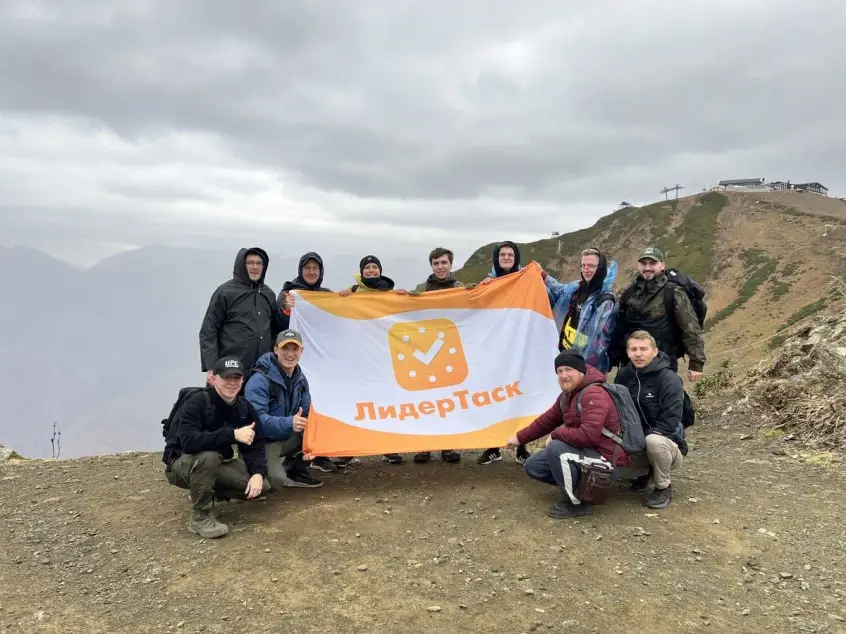 День Рождения ЛидерТаска