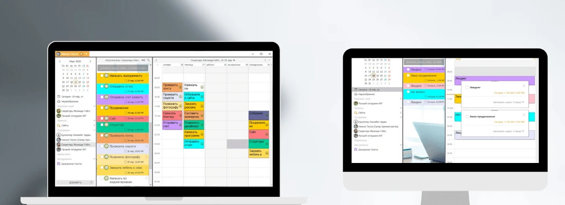 LeaderTask для любого устройства