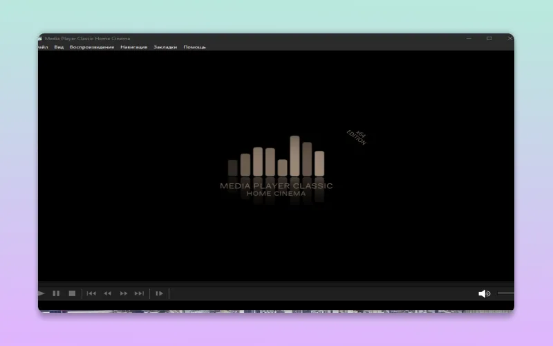 Media Player Classic