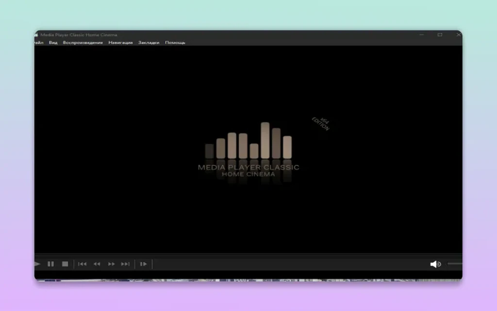 Media Player Classic