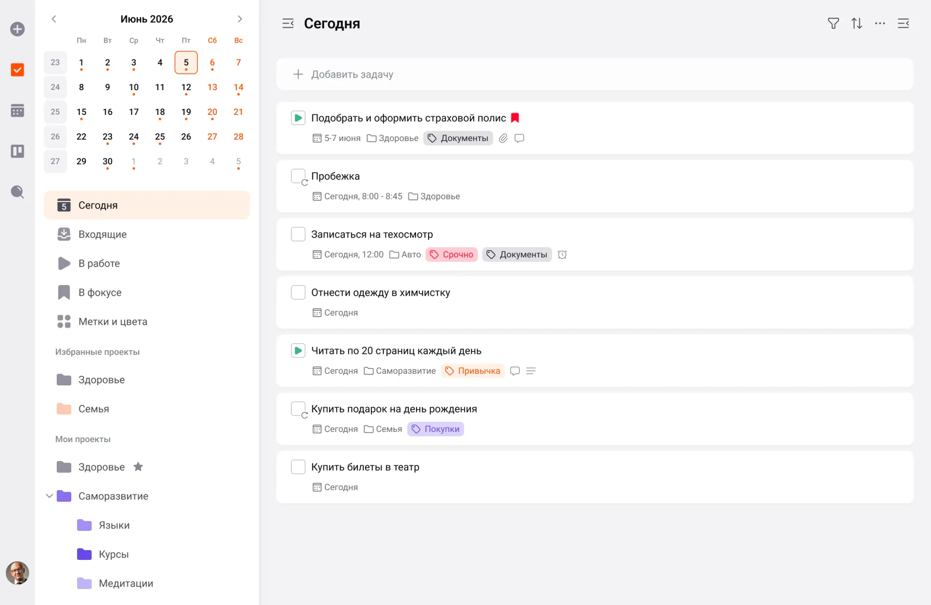 Personal Tasks Desktop