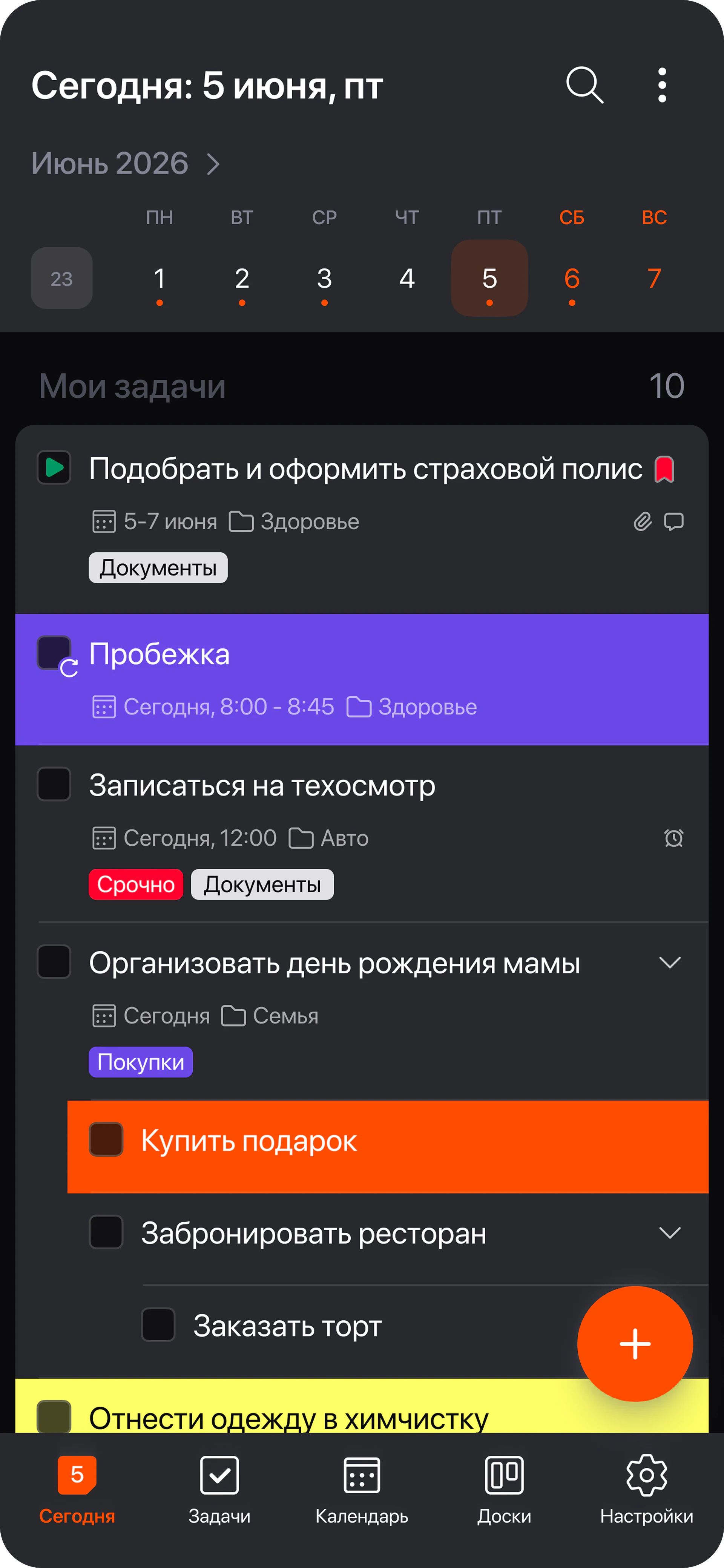 Personal Tasks Mobile