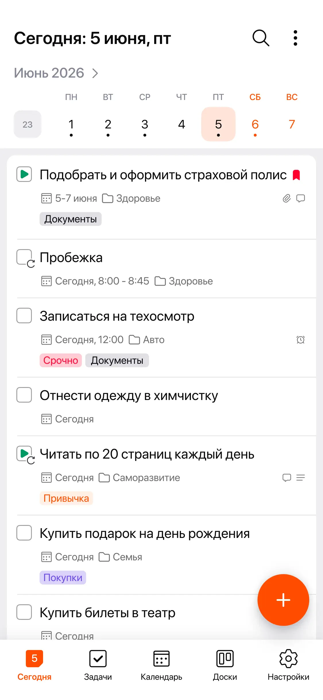Personal Tasks Mobile