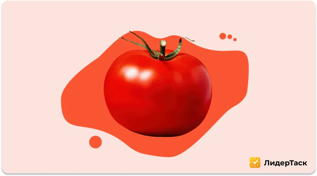 Техника Pomodoro