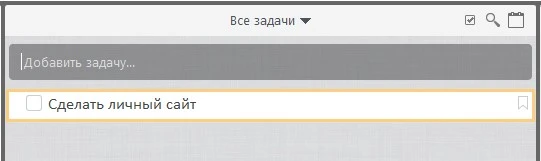 Создание задачи