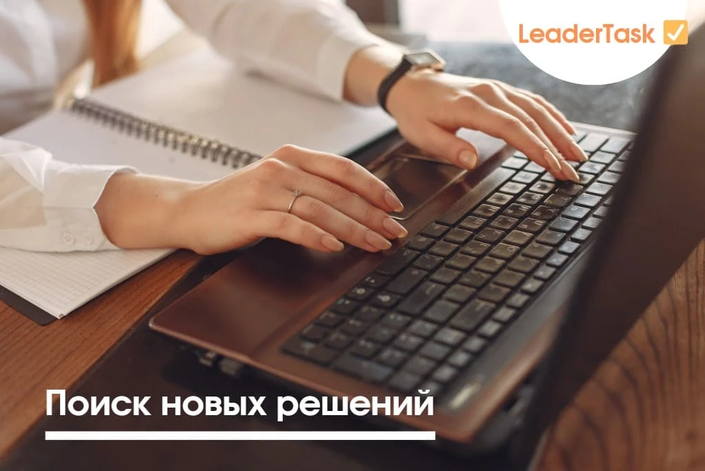 Аналог outlook планировщик LeaderTask
