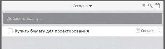 Выполнение задачи